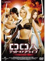 【クリックで詳細表示】DOA デッド・オア・アライブ (プレミアム・ベスト)