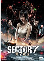 第7鉱区　アクション