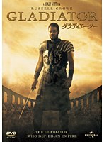 グラディエーター　アクション