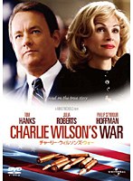 チャーリー・ウィルソンズ・ウォー　ドラマ
