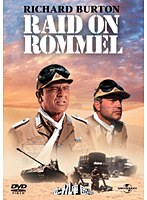 ロンメル軍団を叩け　アクション