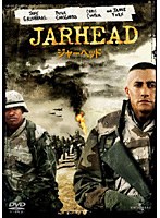 ジャーヘッド　アクション