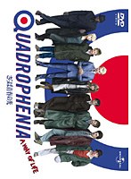 さらば青春の光　ドラマ