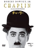 チャーリー　ドラマ