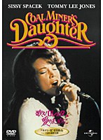 歌え！ロレッタ 愛のために　ドラマ