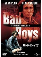 バッド・ボーイズ　ドラマ