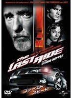 ファースト・スピード　アクション
