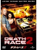 デス・レース2　アクション