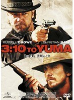 3時10分、決断のとき　アクション