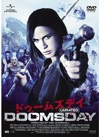ドゥームズデイ アンレイテッド・ヴァージョン　アクション