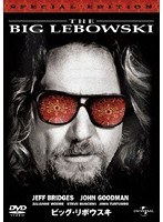 ビッグ・リボウスキ　ドラマ