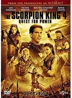 スコーピオン・キング4　アクション