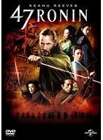 47RONIN　アクション
