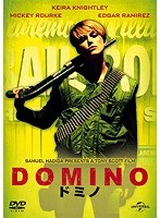 DOMINO ドミノ　アクション
