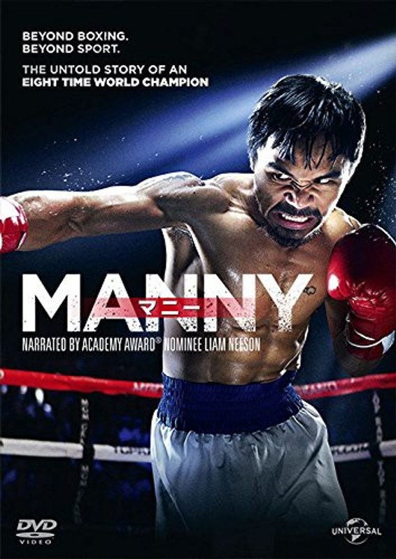 MANNY/マニー