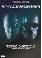 ターミネーター3 プレミアム・エディション　アクション