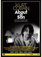 アバウト・ア・サン デラックス版　ドキュメンタリー