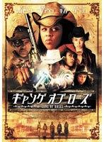 ギャング・オブ・ローズ　アクション