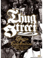 THUG STREET-GHETTO CELEBRITIES-　ドキュメンタリー