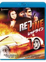 レッドライン （ブルーレイディスク）　アクション