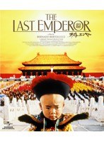 ラストエンペラー コレクターズ・エディション （ブルーレイディスク）　ドラマ
