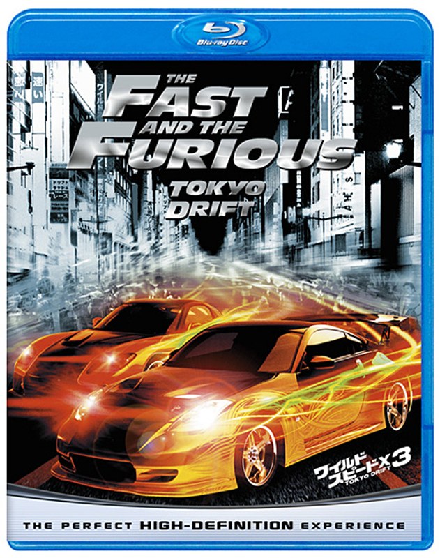 ワイルド・スピードX3 TOKYO DRIFT (ブルーレイディスク)