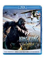 キング・コング （ブルーレイディスク）　アクション