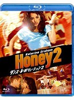 ダンス・レボリューション2 （ブルーレイディスク）　ドラマ