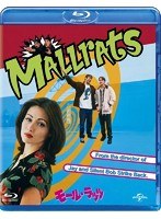 モール・ラッツ （ブルーレイディスク）　ドラマ
