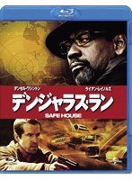 デンジャラス・ラン （ブルーレイディスク）　アクション