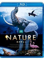 ネイチャー （ブルーレイディスク）　ドキュメンタリー