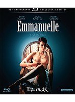 エマニエル夫人 40周年アニバーサリー・エディション （初回限定生産 ブルーレイディスク）　ドラマ