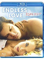 エンドレス・ラブ～17歳の止められない純愛 （ブルーレイディスク）　ドラマ