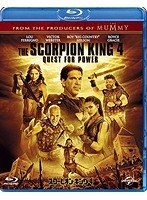 スコーピオン・キング4 （ブルーレイディスク）　アクション
