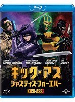 キック・アス ジャスティス・フォーエバー （ブルーレイディスク）　アクション