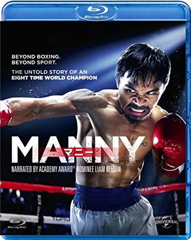 MANNY/マニー (ブルーレイディスク)