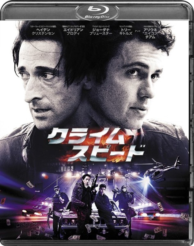 クライム・スピード (ブルーレイディスク)
