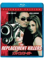 リプレイスメント・キラー エクステンデッド・エディション （ブルーレイディスク）　アクション