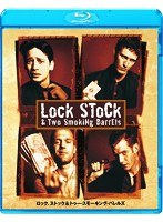 ロック、ストック＆トゥー・スモーキング・バレルズ （ブルーレイディスク）　アクション