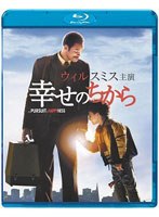 幸せのちから （ブルーレイディスク）　ドラマ