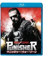【クリックでお店のこの商品のページへ】パニッシャー：ウォー・ゾーン (ブルーレイディスク)