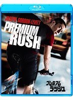 プレミアム・ラッシュ （ブルーレイディスク）　アクション