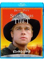 セブン・イヤーズ・イン・チベット （ブルーレイディスク）　ドラマ
