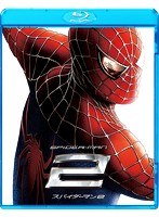 スパイダーマン2 （ブルーレイディスク）　アクション