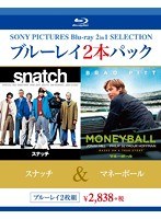 お買い得 2本ブルーレイパック スナッチ/マネーボール （ブルーレイディスク）　ドラマ