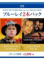 お買い得 2本ブルーレイパック セブン・イヤーズ・イン・チベット/レジェンド・オブ・フォール （ブルーレイディスク）　ドラマ