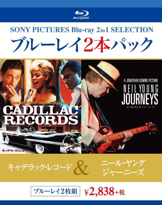 お買い得 2本ブルーレイパック キャデラック・レコード/ニール・ヤング ジャーニーズ (ブルーレイディスク)