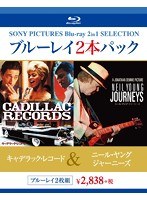 お買い得 2本ブルーレイパック キャデラック・レコード/ニール・ヤング ジャーニーズ （ブルーレイディスク）　ドラマ