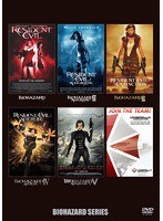 ウルトラバリューバイオハザード DVDセット　アクション