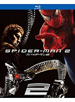 スパイダーマン 2 （ブルーレイディスク）　アクション